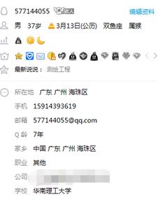 詳解廣東通信資質(zhì)標(biāo)準(zhǔn) 工程設(shè)計(jì)、施工承包、協(xié)會(huì)認(rèn)定與網(wǎng)絡(luò)通訊工程設(shè)計(jì)與施工