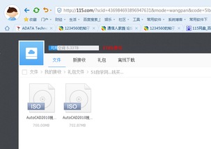 CAD2010教程與網(wǎng)盤資源下載 通信工程設計與建設的實用起點